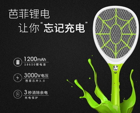 電蚊拍可以帶上火車嗎？電蚊拍可以帶上動(dòng)車嗎？