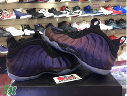 nike air foamposite one eggplant紫噴什么時(shí)候發(fā)售？