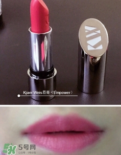 Kjaer Weis口紅怎么樣？Kjaer Weis口紅色號試色