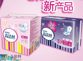 高潔絲是哪個國家的？高潔絲衛(wèi)生巾怎么樣？