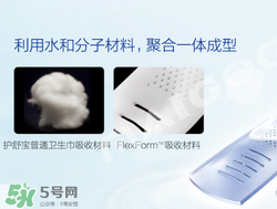 液體衛(wèi)生巾原理是什么？液體衛(wèi)生巾什么原理？
