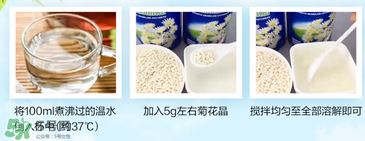 美林菊花晶不能用冷水沖嗎？美林菊花晶為啥不能用冷水沖？