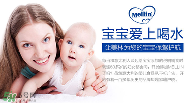 美林菊花晶孕婦能喝嗎？孕婦能不能喝菊花晶？