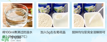 美林菊花晶多少錢？美林菊花晶價格多少？