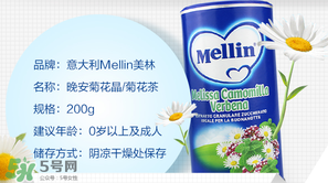 美林菊花晶能催奶嗎？美林菊花晶有催奶的功效嗎？