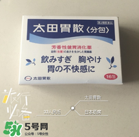 太田胃散有什么副作用？太田胃散有哪些副作用？