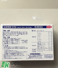 太田胃散有什么副作用？太田胃散有哪些副作用？