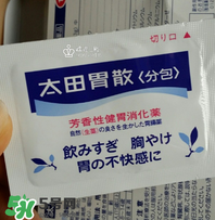 太田胃散有什么副作用？太田胃散有哪些副作用？
