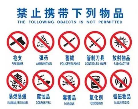 電蚊拍可以帶上火車嗎？電蚊拍可以帶上動(dòng)車嗎？