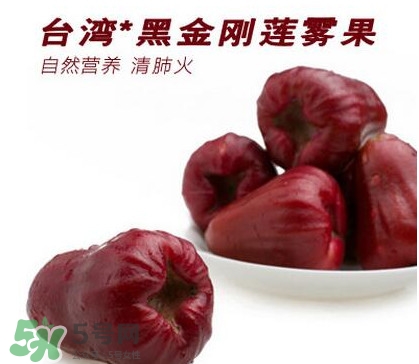 黑珍珠蓮霧多少錢一斤2017？黑珍珠蓮霧產(chǎn)地是哪里