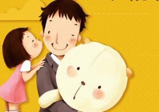 父親節(jié)為什么是6月？父親節(jié)是六月的第幾個星期天？