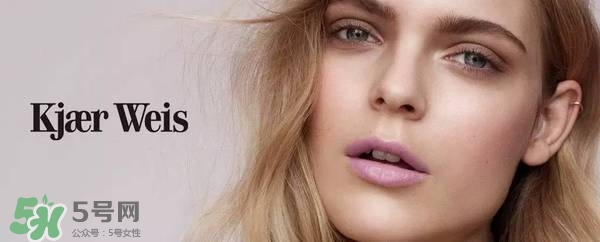 Kjaer Weis口紅怎么樣？Kjaer Weis口紅色號試色
