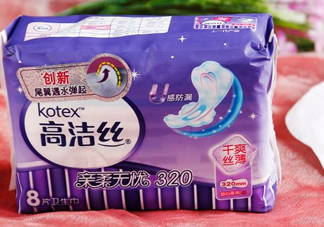 高潔絲是哪個(gè)國(guó)家的？高潔絲衛(wèi)生巾怎么樣？
