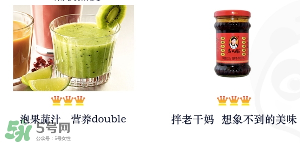 王飽飽麥片怎么吃？王飽飽麥片食用方法