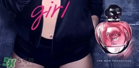 dior迪奧毒藥女孩多少錢？迪奧毒藥女孩香水專柜價格