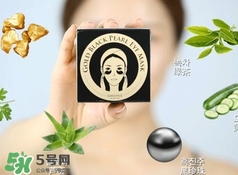 香蒲麗黑珍珠眼膜怎么用？香蒲麗黑珍珠眼膜使用方法