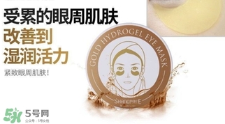 香蒲麗黃金眼膜怎么樣？香蒲麗黃金眼膜用法