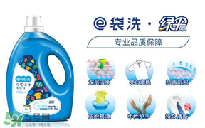 嬰兒洗衣液什么牌子好？嬰兒洗衣液哪種好？