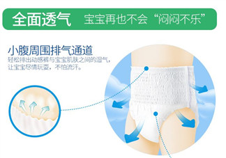 拉拉褲哪個牌子好？拉拉褲什么牌子的好用？