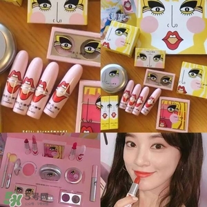 mac魅可sjyp聯(lián)名彩妝有哪些？mac sjyp合作彩妝多少錢
