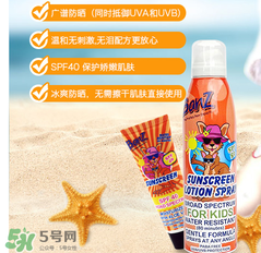 Baby Banz防曬霜怎么樣？Baby Banz防曬霜好不好？