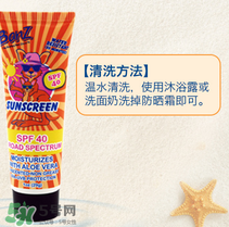 Baby Banz防曬霜多大能用？Baby Banz防曬霜孕婦能用嗎？