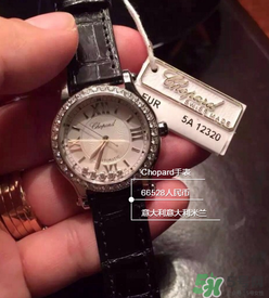 chopard手表怎么樣？蕭邦手表是什么檔次？