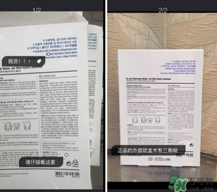 綠色藥丸面膜真假分辨 蒂佳婷綠色藥丸面膜真假 綠色藥丸面膜真假分辨 蒂佳婷綠色藥丸面膜真假