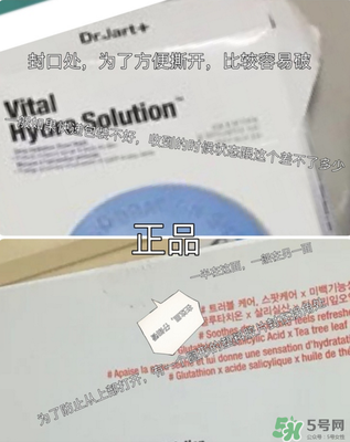 綠色藥丸面膜真假分辨 蒂佳婷綠色藥丸面膜真假 綠色藥丸面膜真假分辨 蒂佳婷綠色藥丸面膜真假