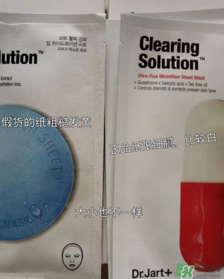 綠色藥丸面膜真假分辨 蒂佳婷綠色藥丸面膜真假 綠色藥丸面膜真假分辨 蒂佳婷綠色藥丸面膜真假