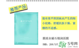 綠色藥丸面膜真假分辨 蒂佳婷綠色藥丸面膜真假 綠色藥丸面膜真假分辨 蒂佳婷綠色藥丸面膜真假