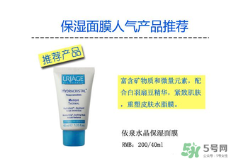 綠色藥丸面膜真假分辨 蒂佳婷綠色藥丸面膜真假 綠色藥丸面膜真假分辨 蒂佳婷綠色藥丸面膜真假