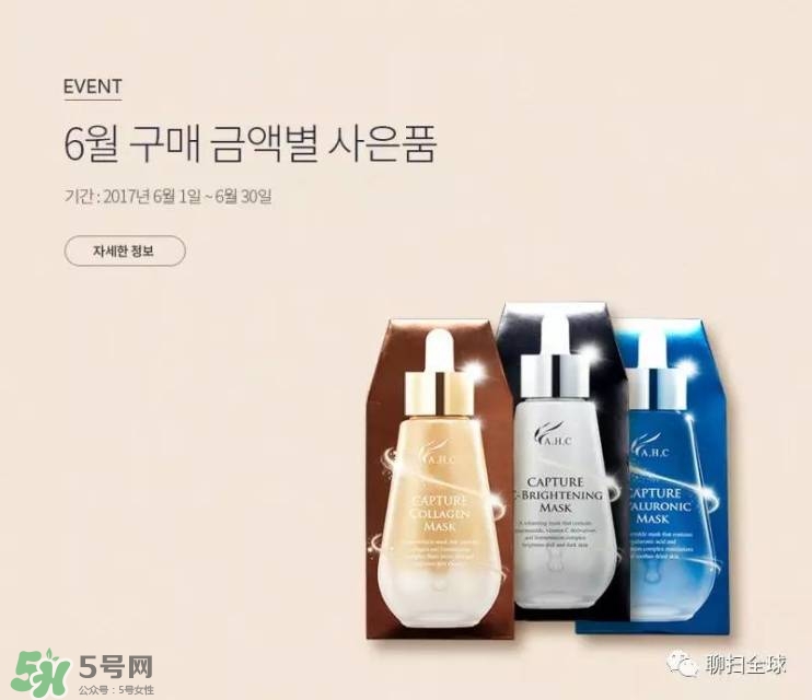 sk2和ahc哪個好用 olay和sk2哪個好用 sk2和ahc哪個好用 olay和sk2哪個好用