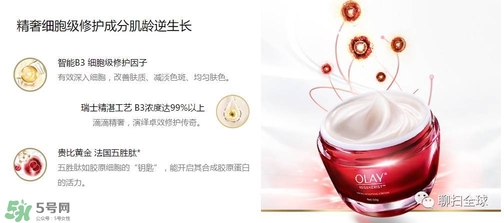 sk2和ahc哪個好用 olay和sk2哪個好用 sk2和ahc哪個好用 olay和sk2哪個好用