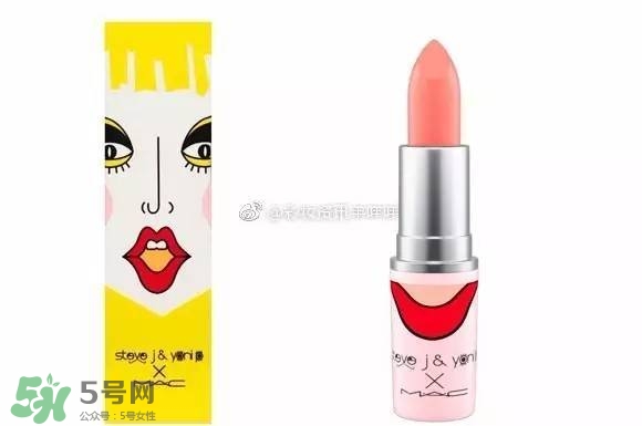 mac魅可sjyp聯(lián)名彩妝有哪些？mac sjyp合作彩妝多少錢