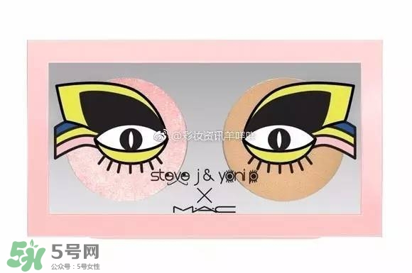mac魅可sjyp聯(lián)名彩妝有哪些？mac sjyp合作彩妝多少錢