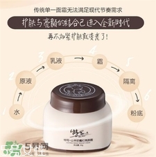 特寫山羊奶魔幻亮顏霜怎么用?特寫山羊奶爆奶霜用法 特寫山羊奶魔幻亮顏霜怎么用?特寫山羊奶爆奶霜用法