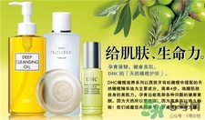 dhc滋養(yǎng)化妝水好用嗎?dhc滋養(yǎng)化妝水怎么樣? dhc滋養(yǎng)化妝水好用嗎?dhc滋養(yǎng)化妝水怎么樣?