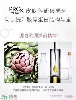 sk2和ahc哪個好用 olay和sk2哪個好用 sk2和ahc哪個好用 olay和sk2哪個好用