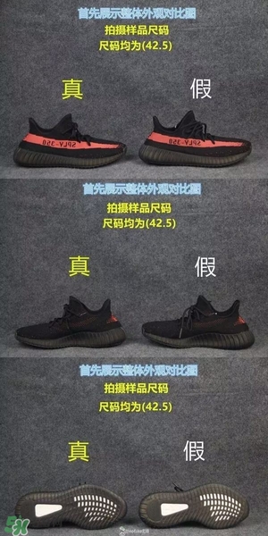 椰子鞋350v2多少錢？椰子鞋配什么褲子好看