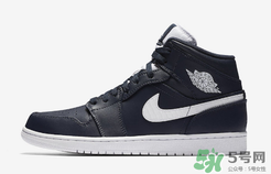 air jordan 1 mid obsidian多少錢(qián)？aj1最新配色發(fā)售價(jià)格