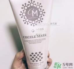 cm脫毛膏多少錢？cm脫毛膏日本價(jià)格