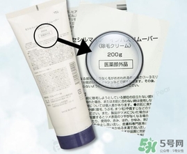 cm脫毛膏多少錢？cm脫毛膏日本價(jià)格