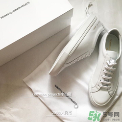 common projects小白鞋多少錢(qián)？common projects小白鞋價(jià)格