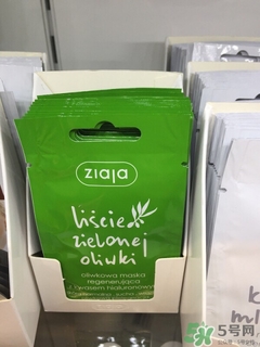 ziaja齊葉雅面膜有哪些_ziaja齊葉雅面膜哪種好 ziaja齊葉雅面膜有哪些_ziaja齊葉雅面膜哪種好