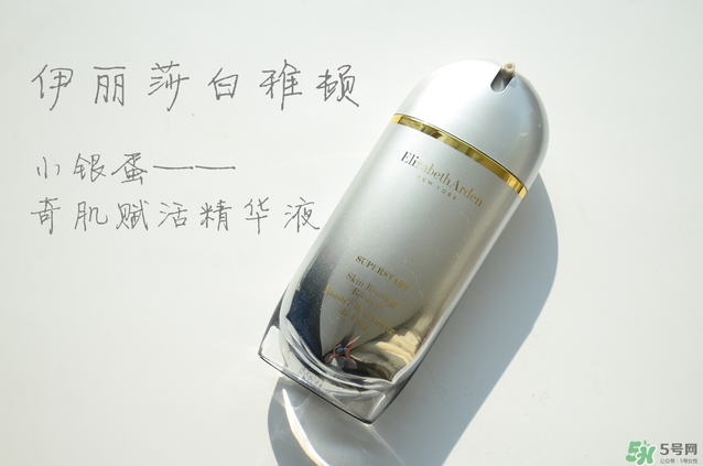 雅頓小銀蛋怎么用？雅頓小銀蛋好用嗎？