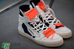 off white2018春夏系列運(yùn)動(dòng)鞋怎么樣_好看嗎_款式有哪些？