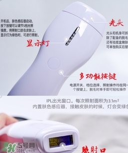 belulu ipl彩光脫毛機(jī)怎么用？belulu ipl彩光脫毛機(jī)使用方法