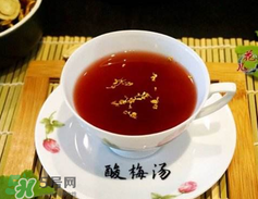 過夜的酸梅湯能喝嗎？酸梅湯過夜能不能喝？
