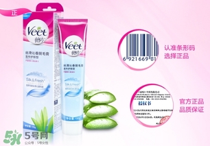 薇婷脫毛膏孕婦可以用嗎？懷孕可以用薇婷脫毛膏嗎？